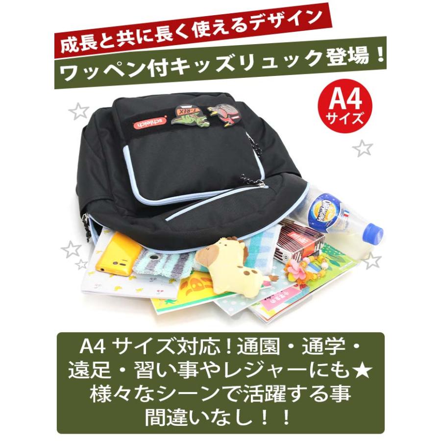 schleich シュライヒ キッズリュック リュックサック ジュニア A4 21L