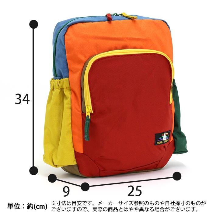 SIERRA DESIGNS 【20%OFFクーポン】 リュック キッズ シエラ SIERRA DESIGNS 【20%OFFクーポン】 リュック キッズ シエラ