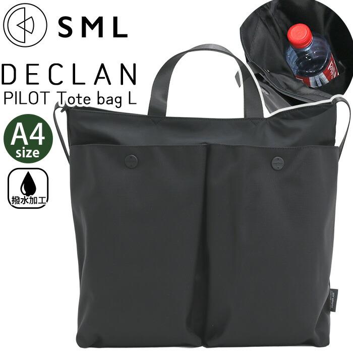 SML トートバッグ エスエムエル ショルダーバッグ PILOT TOTE BAG L 撥