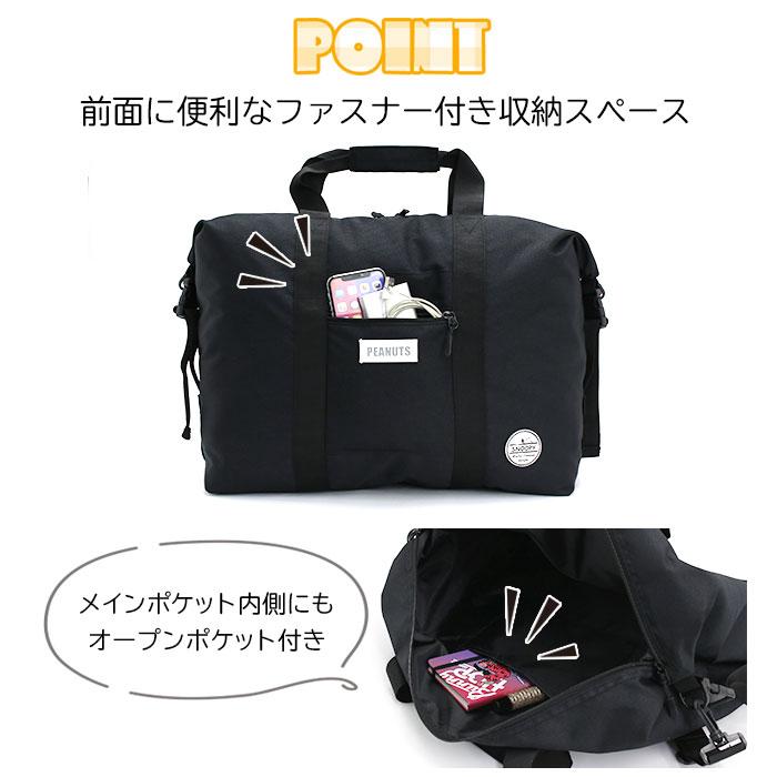 SNOOPY（スヌーピー） ボストンバッグ ピーナッツ PEANUTS SNOOPY 大