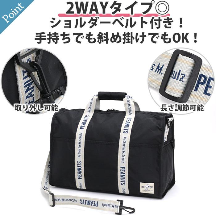 SCANDINAVIAN FOREST（スカンジナビアンフォレスト） SNOOPY