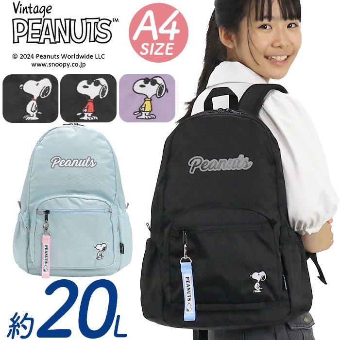PEANUTS ピーナッツ SNOOPY スヌーピー リュック リュックサック