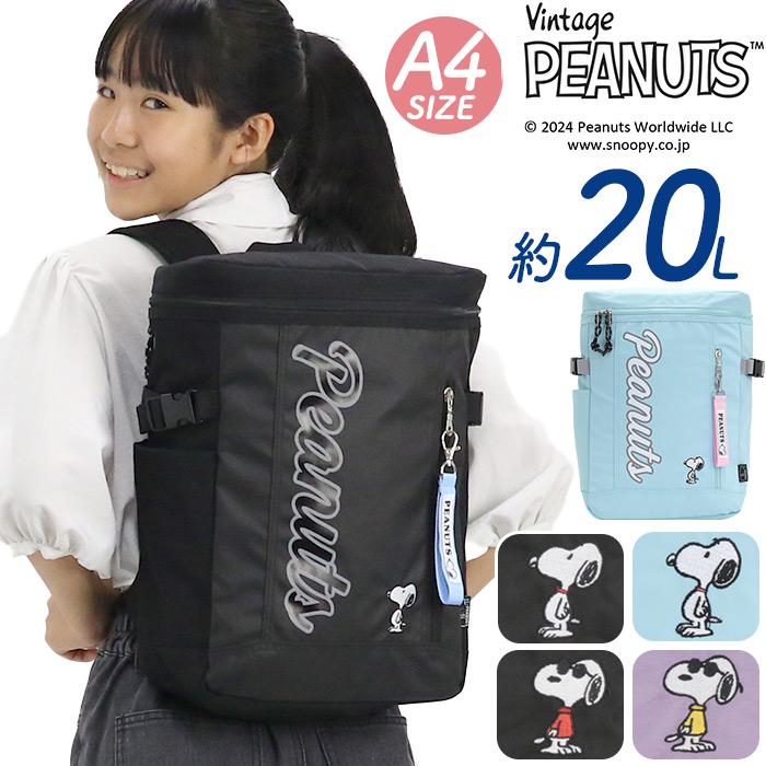 PEANUTS ピーナッツ リュック リュックサック BOX SNOOPY スヌーピー