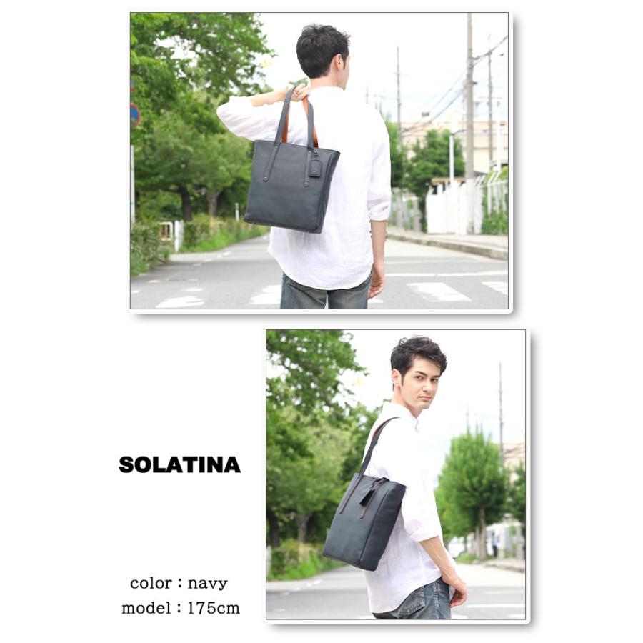 トートバッグ 縦型 メンズ ソラチナ SOLATINA インターナショナル 牛革