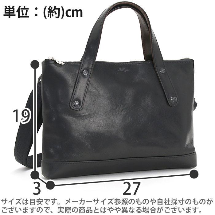 SOLATINA トートバッグ メンズ ソラチナ トート 2WAY ミニ 牛革 SOLATINA トートバッグ メンズ ソラチナ トート 2WAY ミニ 牛革