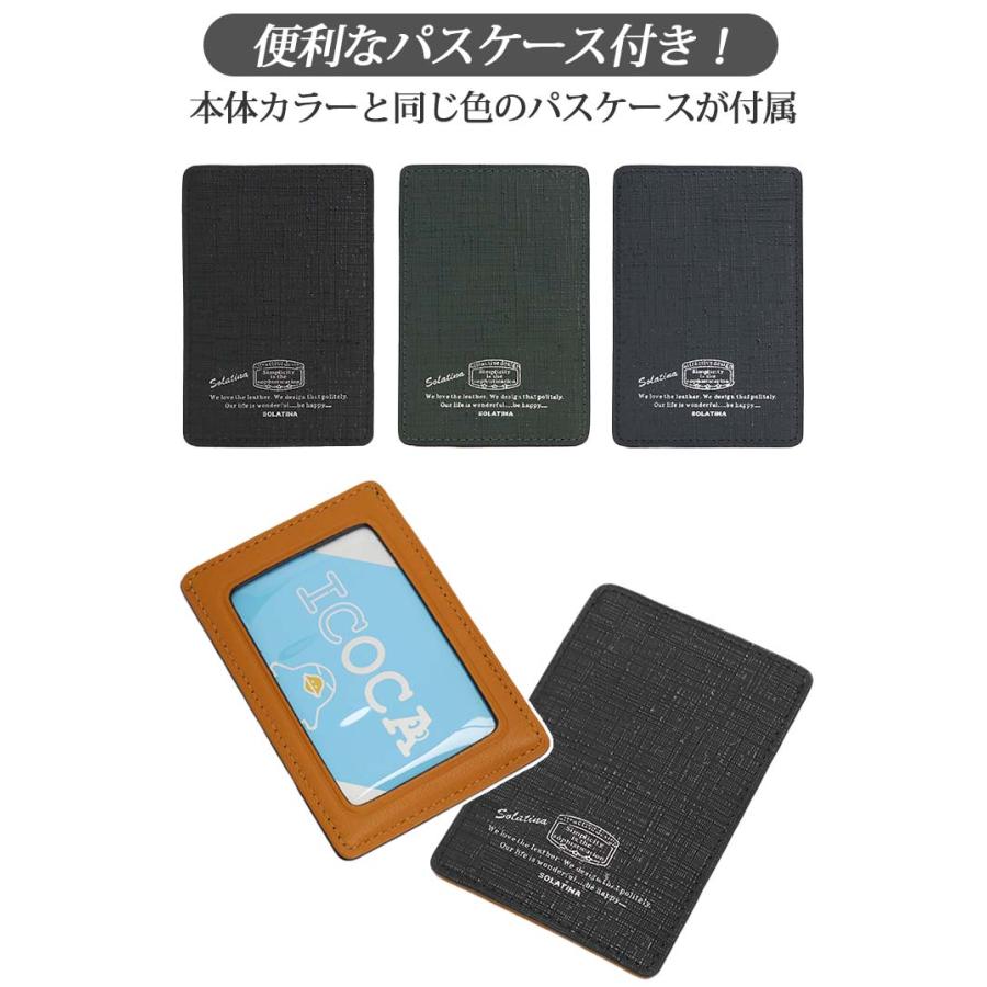 SOLATINA（ソラチナ） 財布 二つ折り メンズ レディース 牛革 ミニ財布