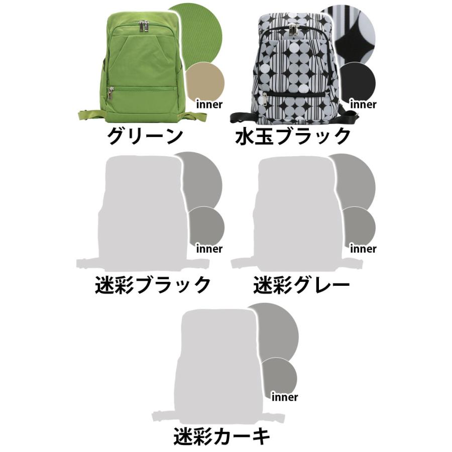 リュックサック ソウ SOU 人間工学リュック Sサイズ B5 レディース