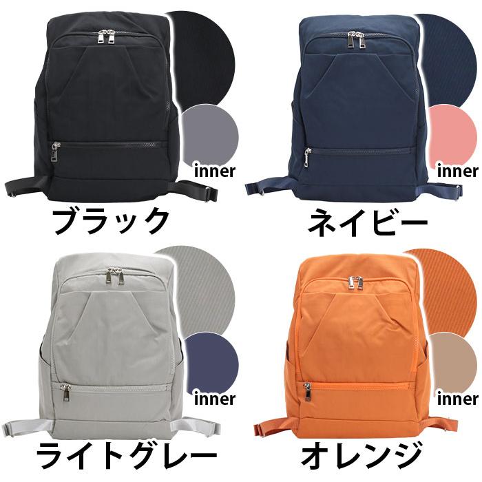 リュックサック ソウ SOU 人間工学リュック A4 Lサイズ レディース