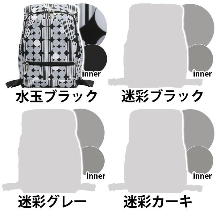 リュックサック ソウ SOU 人間工学リュック A4 Lサイズ レディース