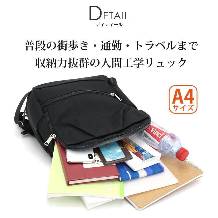 リュックサック ソウ SOU 人間工学リュック A4 Lサイズ レディース