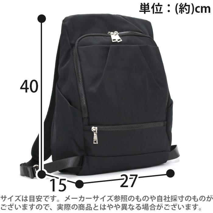 リュックサック ソウ SOU 人間工学リュック A4 Lサイズ レディース