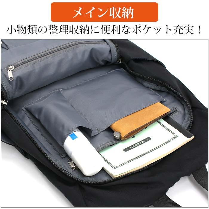 リュックサック ソウ SOU 人間工学リュック A4 Lサイズ レディース