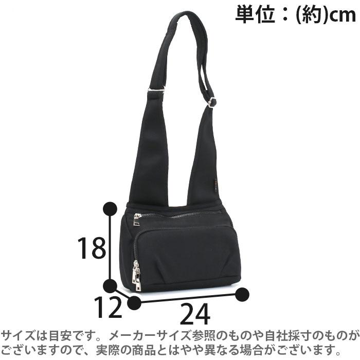 【未使用】SOU・SOU ソウソウ × ダスキン 3WAY ショルダーバッグ　黒 未使用】SOU・SOU ソウソウ × ダスキン 3WAY ショルダーバッグ 黒 未