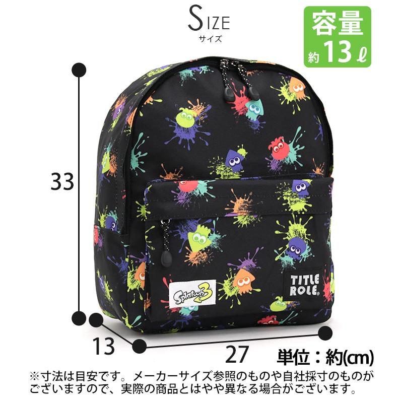 リュックサック 子供 スプラトゥーン3 キッズリュック Splatoon3