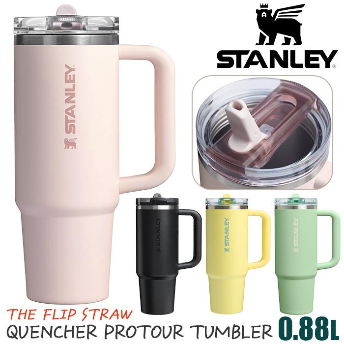 【美品】スタンレー アドミラルマグ 590ml フタ付 保温 保冷 ステンレス 名入れ スタンレー クエンチャー タンブラー ストロー STANLEY 【国内