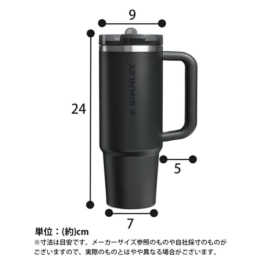 STANLEY（スタンレー） タンブラー 蓋付き 保冷 真空 マグボトル 880ml