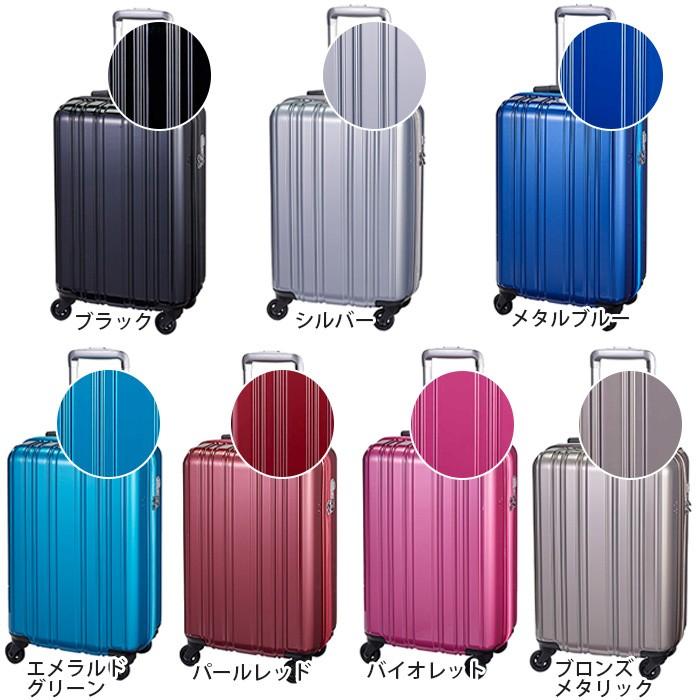 スーツケース 送料無料 ファスナー 32L 超軽量 1.9kg 機内持ち込み 4輪