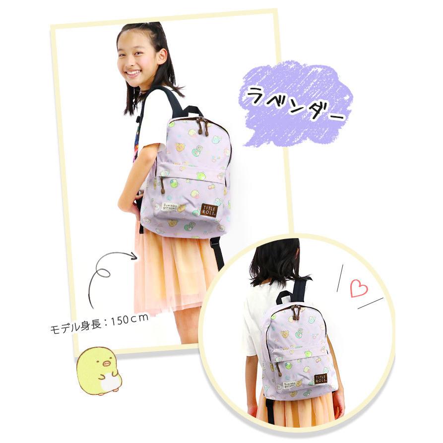 ☆*・.ゆっきー.・*☆　リュックその他①　ハンドメイド BACKPACK/バックパック – Page 2 – KATSUYUKIKODAMA PARADIDDLE