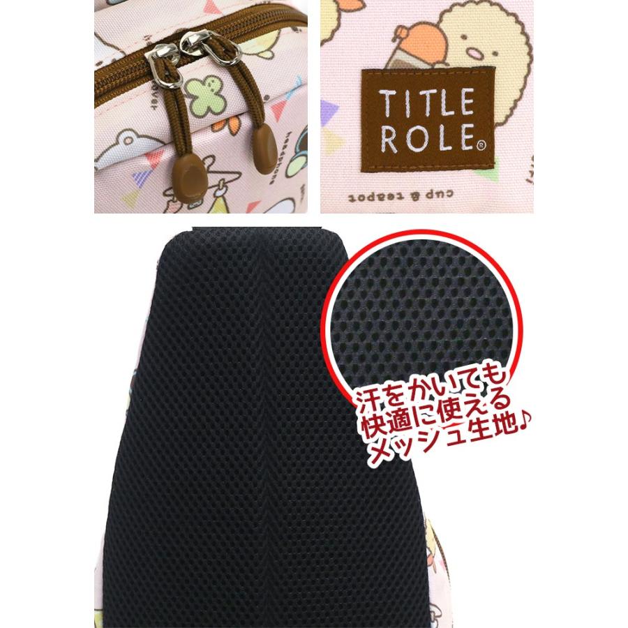 すみっコぐらし 【SALE】 キッズ ボディバッグ レディース