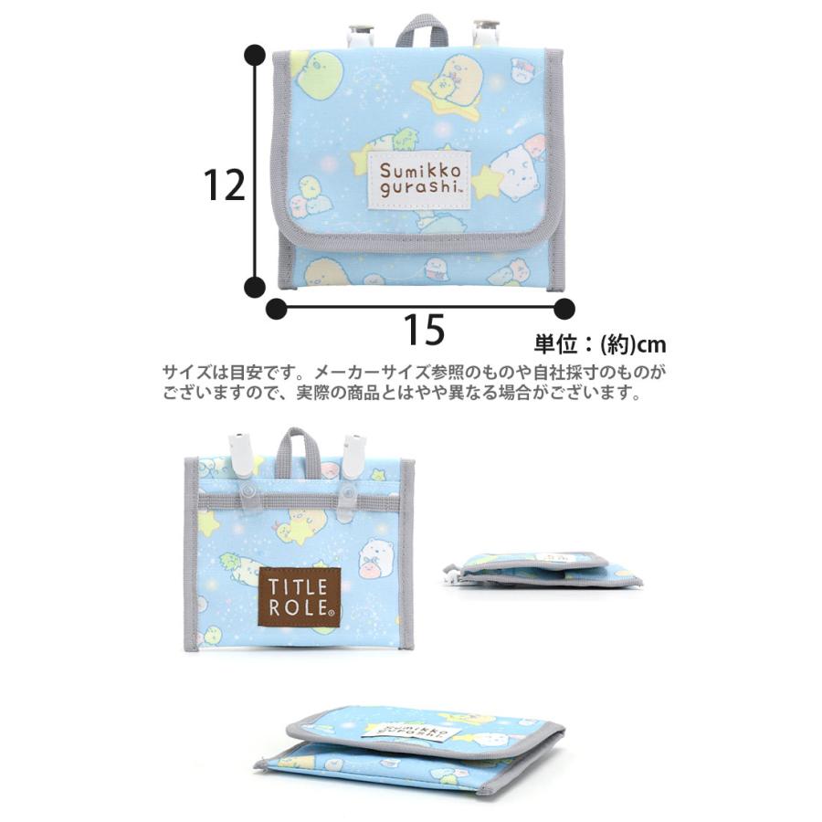 本日セール！フェイラー　すみっコぐらし　バッグ&ハンカチ&ポーチ３点セット 本日セール！フェイラー すみっコぐらし バッグ&ハンカチ&ポーチ3点