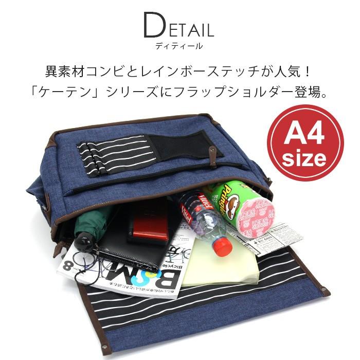 B.C.+ISHUTAL イシュタル ショルダーバッグ ビーシー 斜め掛け