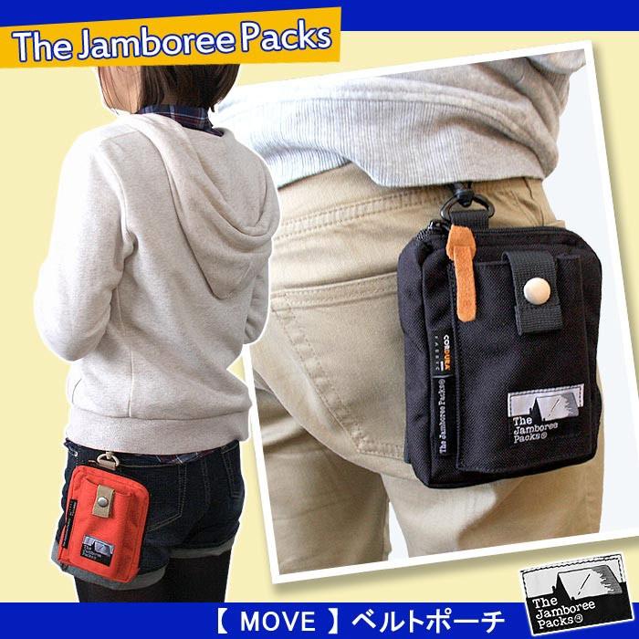 The Jamboree Packs ジャンボリーパック ウエストバッグ ボディバッグ ベルトポーチ MOVE カラビナポーチ レディース メンズ キッズ ブランド レジャー｜pro-shop