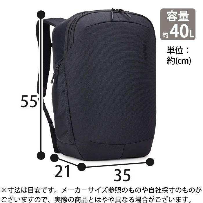 THULE スーリー Subterra 2 Convertible Carry-on Bag 40L 2way
