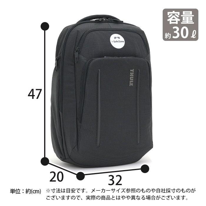 THULE リュック スーリー Crossover 2 クロスオーバー 大容量 THULE リュック スーリー Crossover 2 クロスオーバー 大容量