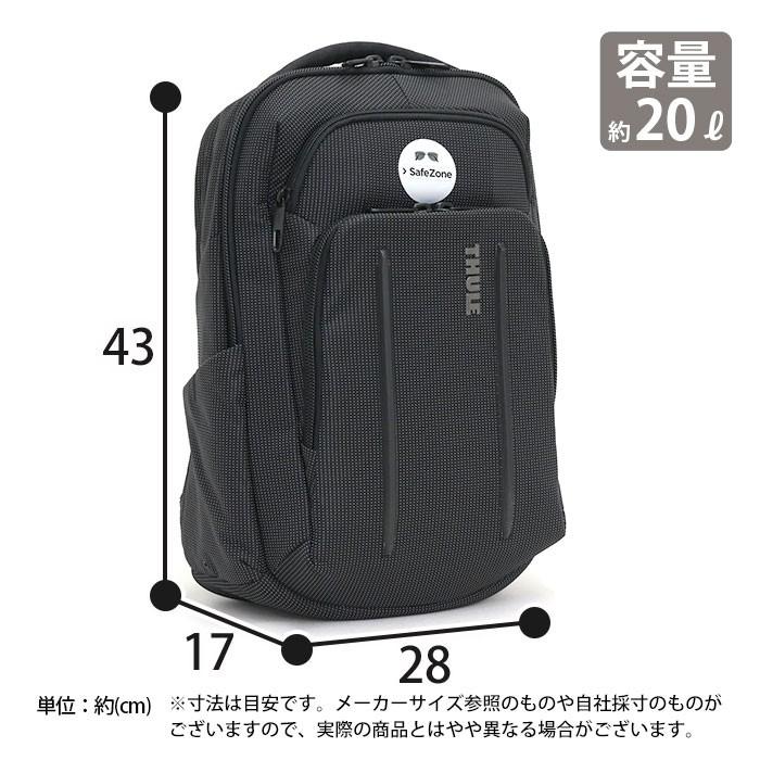 リュック THULE スーリー Crossover 2 クロスオーバー 20L 14インチ PC収納 ビジネス リュックサック デイパック バックパック メンズ 父の日｜pro-shop｜08