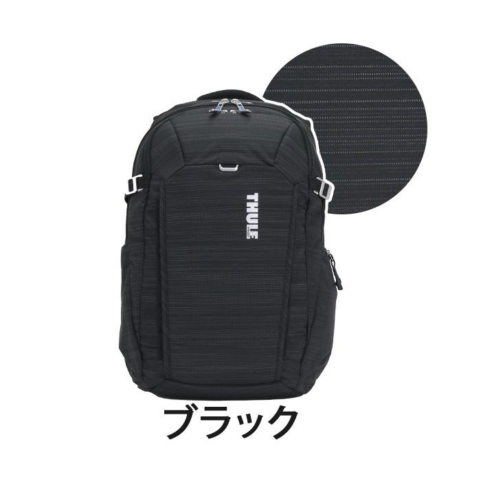 THULE（スーリー） リュックサック Construct Backpack コンストラクト