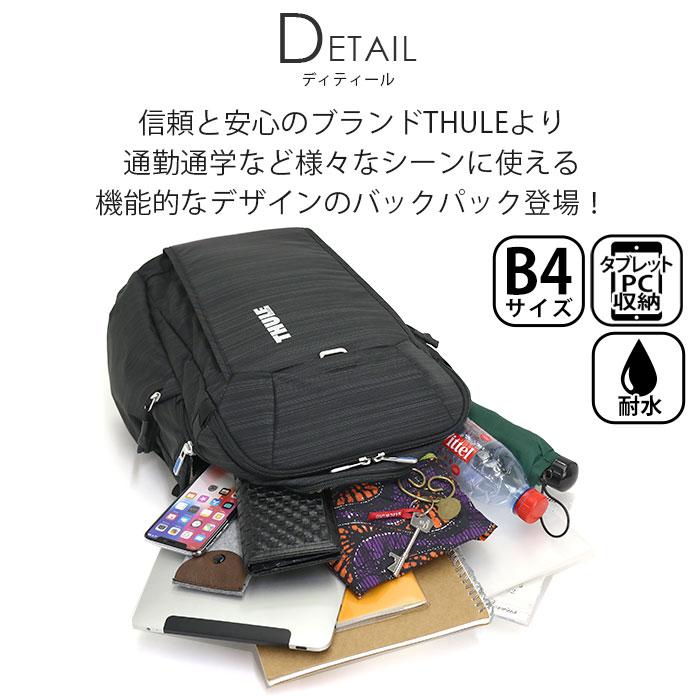 THULE（スーリー） リュックサック Construct Backpack コンストラクト