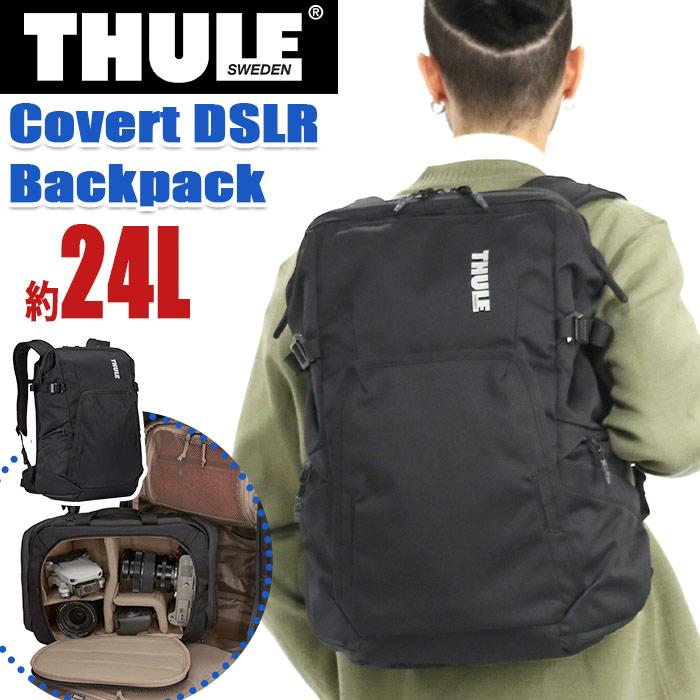 THULE カメラバッグ リュック スーリー 24L カメラ用 正規品 THULE カメラバッグ リュック スーリー 24L カメラ用 正規品