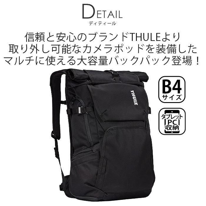 THULE リュック スーリー Covert DSLR Backpack 32L 大容量