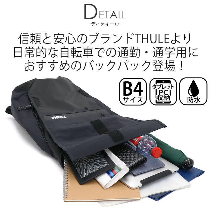 e*9様 新品未使用　THULE リュック　カーボンブルー e*9様 新品未使用 THULE リュック カーボンブルー - メルカリ