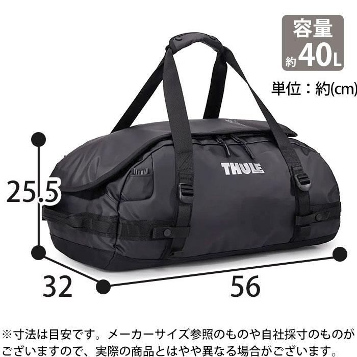 THULE Chasm 40L ダッフルバッグ バックパック ボストンバッグ Thule Chasm | Thule | 日本