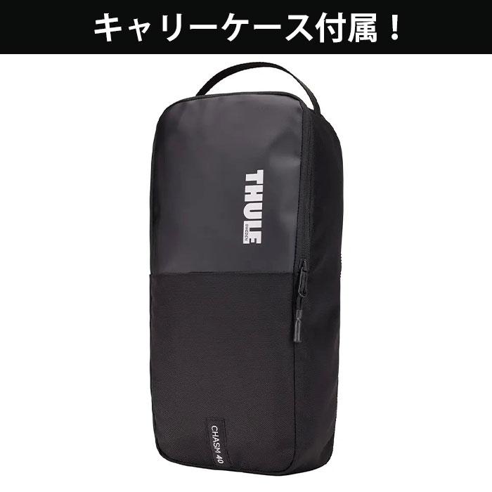THULE（スーリー） ボストンバッグ パッカブル ダッフルバッグ