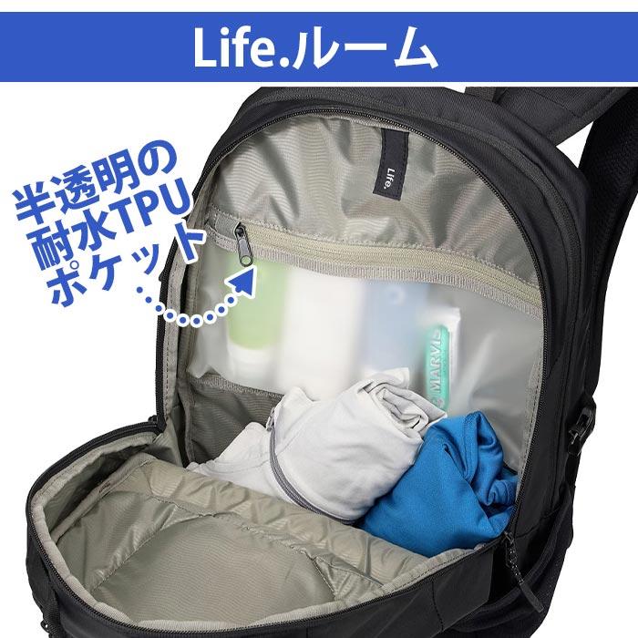 Thule EnRoute THULE スーリー リュックサック Backpack 26L 正規品 