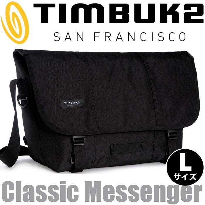 TIMBUK2 メッセンジャーバッグ ティンバック2 クラシック L TIMBUK2 メッセンジャーバッグ ティンバック2 クラシック L