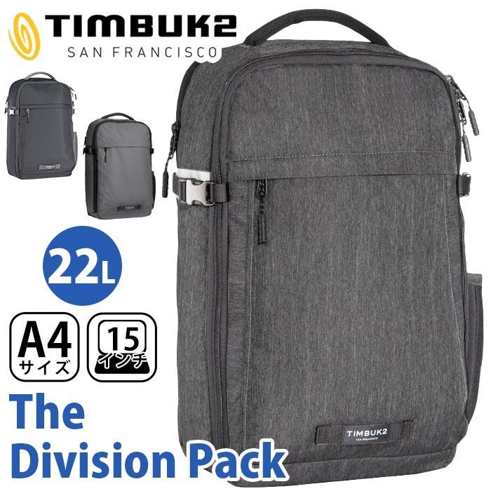 ビジネスバッグ リュックサック Timbuk2 ティンバック2 リュック バックパック メンズ レディース ブランド 旅行 スポーツ セール 正規品 Timbuk2 044 バッグとスーツケースのビアッジョ 通販 Yahoo ショッピング
