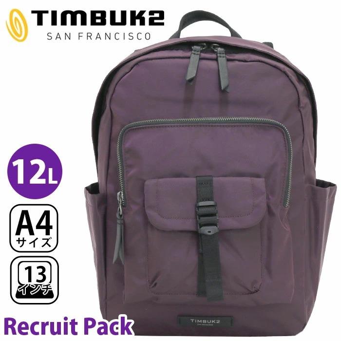 リュック Timbuk2 ティンバック2 リュックサック バックパック デイパック 都会的 メンズ レディース ブランド 旅行 スポーツ アウトドア 正規品 セール Timbuk2 045 バッグとスーツケースのビアッジョ 通販 Yahoo ショッピング