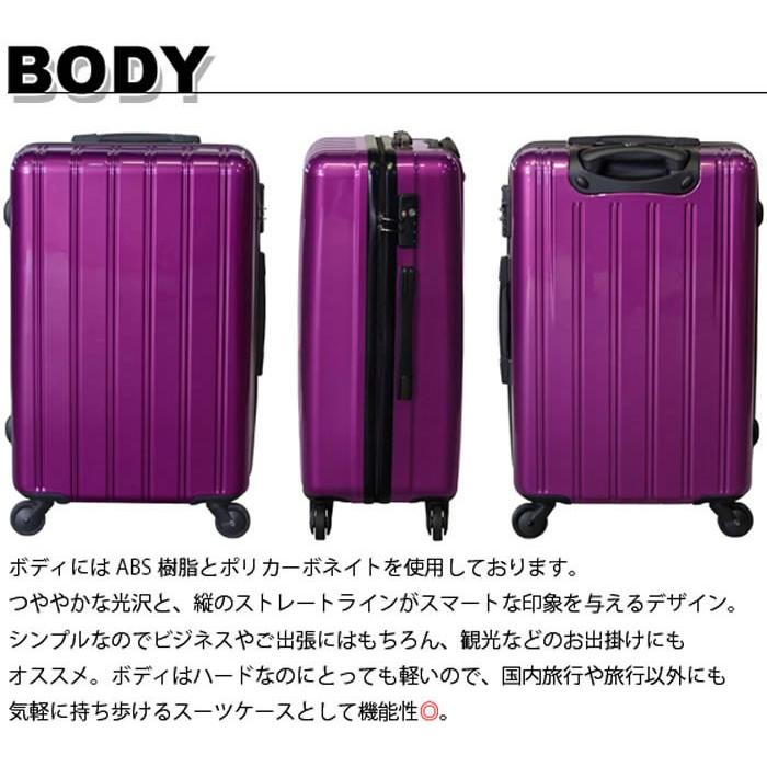 スーツケース キャリーバッグ キャリーケース 4輪 TSAロック 大型 Lサイズ 90L 送料無料 メンズ レディース ブランド｜pro-shop｜02
