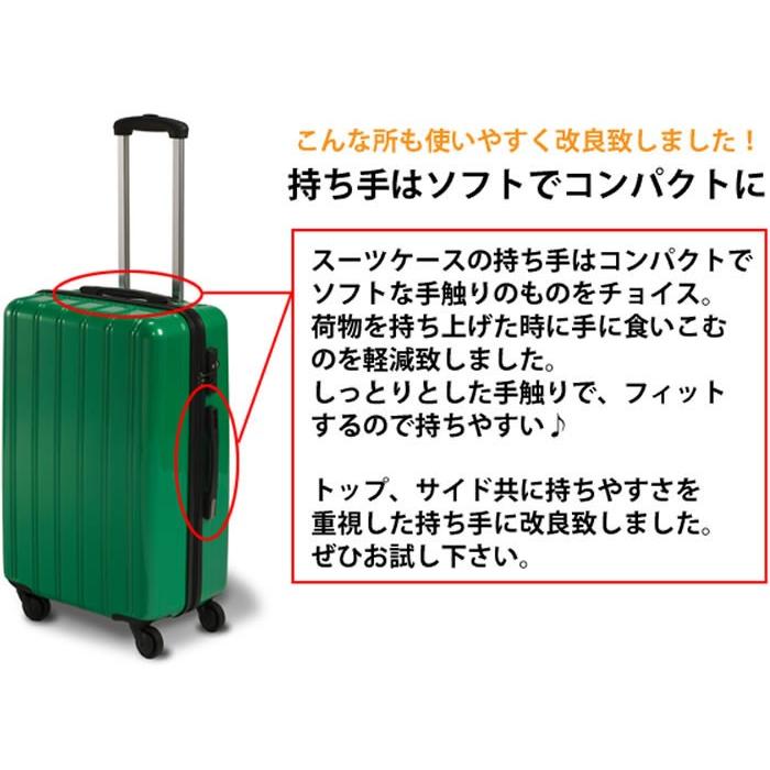 スーツケース キャリーバッグ キャリーケース 4輪 TSAロック 大型 Lサイズ 90L 送料無料 メンズ レディース ブランド｜pro-shop｜14