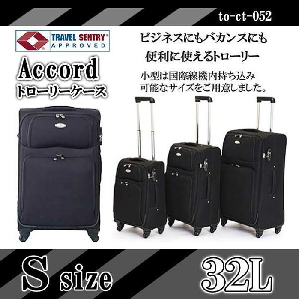 セール本物 送料無料 小型 ブランド ソフトタイプ ソフトキャリー スーツケース スーツケース キャリーバッグ キャリーケース Tsaロック Sサイズ 4輪 32l 在庫有ります Riverawesternwear Com