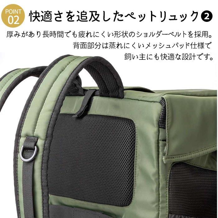 ティーアンドエス リュックサック ペットキャリー hug PETiCO ペチコ