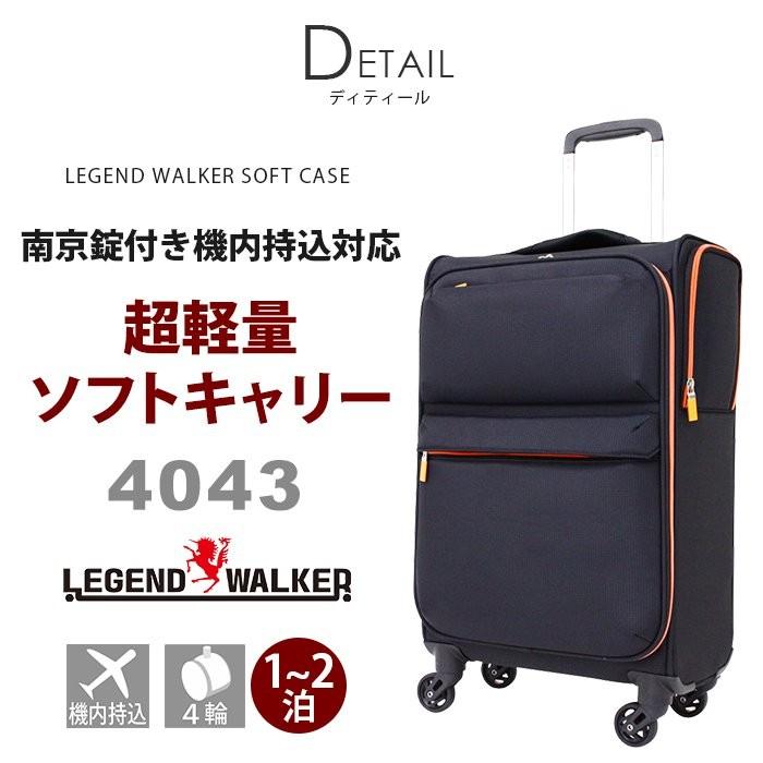 【新品未使用】LEGEND WALKER レジェンドウォーカー キャリーケース LEGEND WALKER（レジェンドウォーカー） スーツケース ソフトキャリー