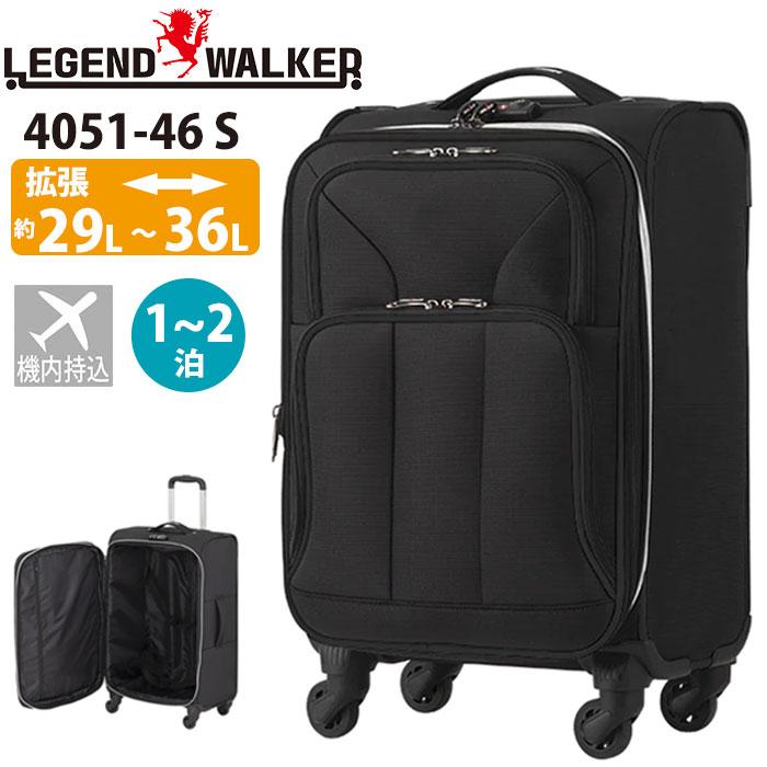 LEGEND WALKER（レジェンドウォーカー） スーツケース 4輪 Sサイズ