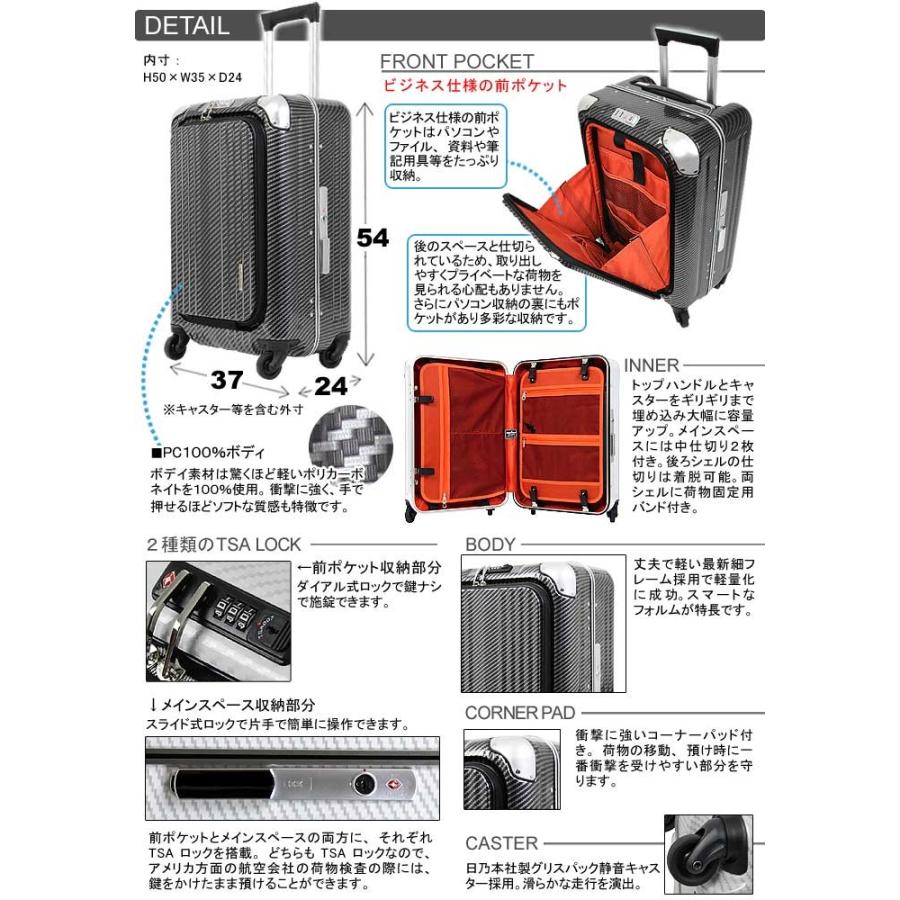 スーツケース 38L レジェンドウォーカー LEGEND WALKER キャリー バッグ 送料無料 キャリーケース キャリーバッグ ティーアンドエス 修学旅行の画像