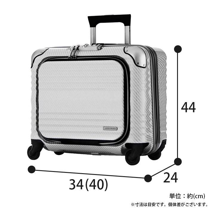 LEGEND WALKER（レジェンドウォーカー） スーツケース 32L ブレイド