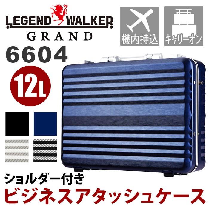 アタッシュケース ビジネスバッグ 12L LEGEND WALKER レジェンドウォーカー グラン GRAND BLADE 日帰り 旅行 出張 送料無料 ブランド ティーアンドエス｜pro-shop