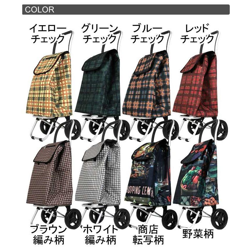 ブラウンチェック柄キャリーカート LEGEND WALKER キャリーカート 39L レジェンドウォーカー 買い物